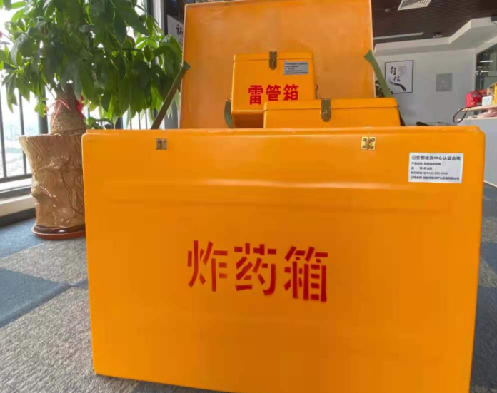 繁峙玻璃钢炸药箱雷管箱的优势在哪里？