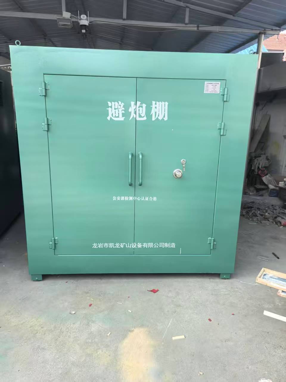 繁峙露天作业爆破防护革命：避炮棚的多场景应用解析